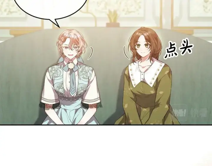 《真的女儿回来了》第46话 归家之路图42