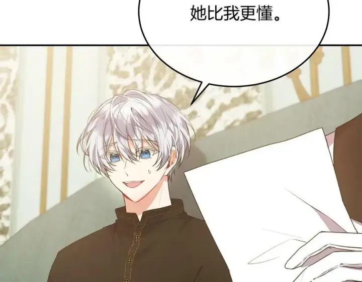 《真的女儿回来了》第46话 归家之路图50