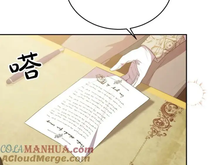 《真的女儿回来了》第46话 归家之路图65