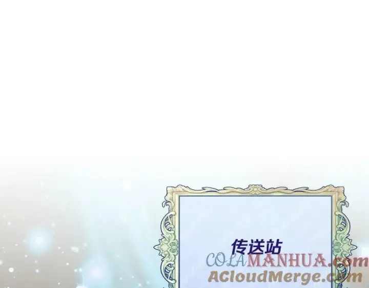《真的女儿回来了》第46话 归家之路图73