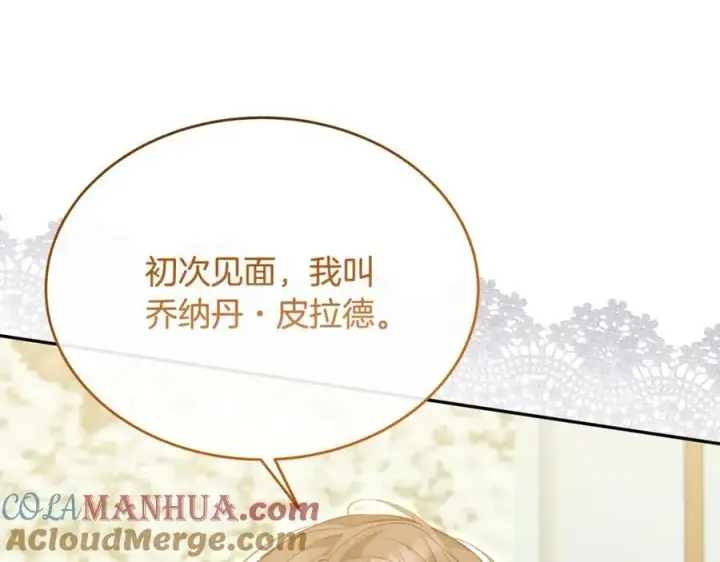 《真的女儿回来了》第46话 归家之路图9