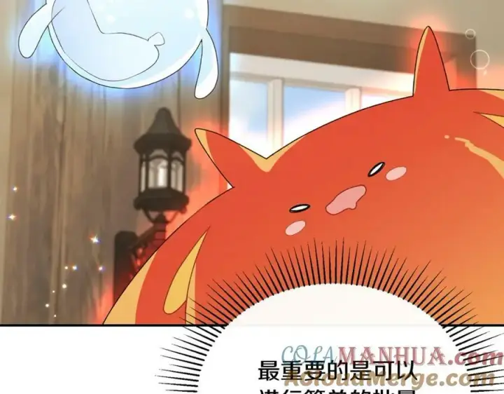 《真的女儿回来了》第47话 变色龙小姐图117