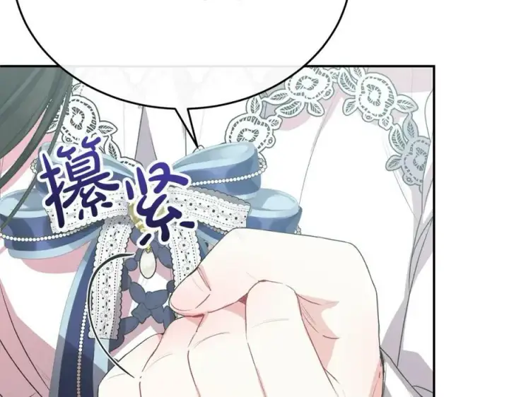 《真的女儿回来了》第47话 变色龙小姐图120
