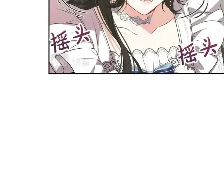 《真的女儿回来了》第47话 变色龙小姐图126