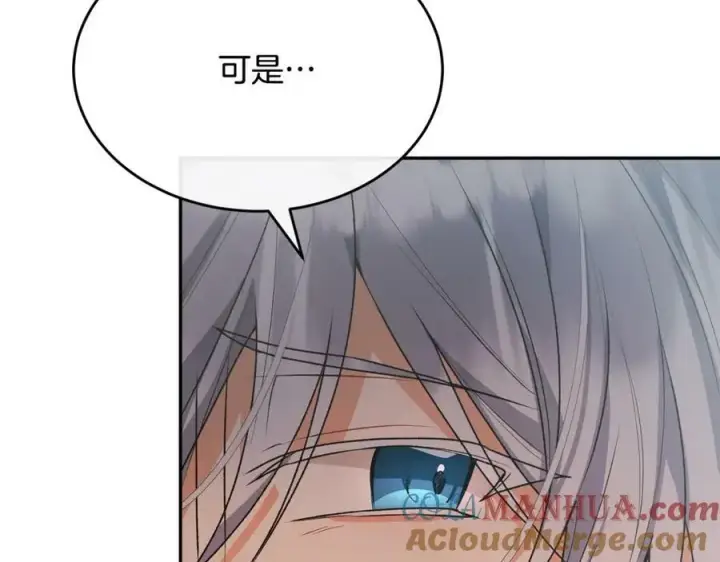 《真的女儿回来了》第47话 变色龙小姐图137