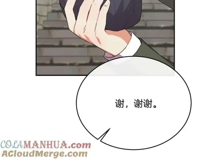 《真的女儿回来了》第47话 变色龙小姐图181