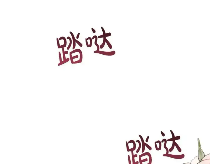 《真的女儿回来了》第47话 变色龙小姐图182