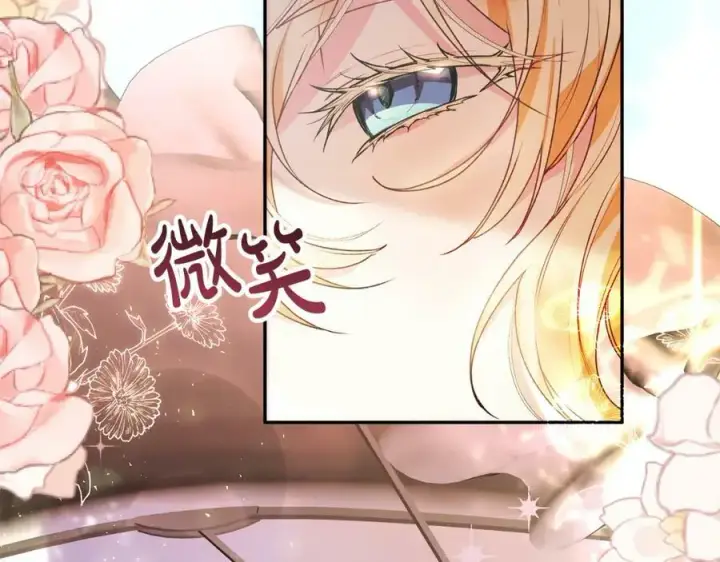 《真的女儿回来了》第47话 变色龙小姐图184