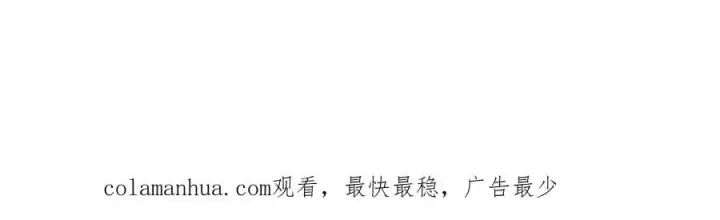 《真的女儿回来了》第47话 变色龙小姐图190