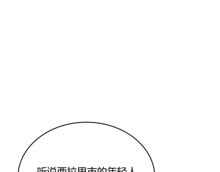 《真的女儿回来了》第47话 变色龙小姐图20