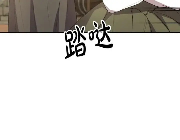 《真的女儿回来了》第47话 变色龙小姐图38