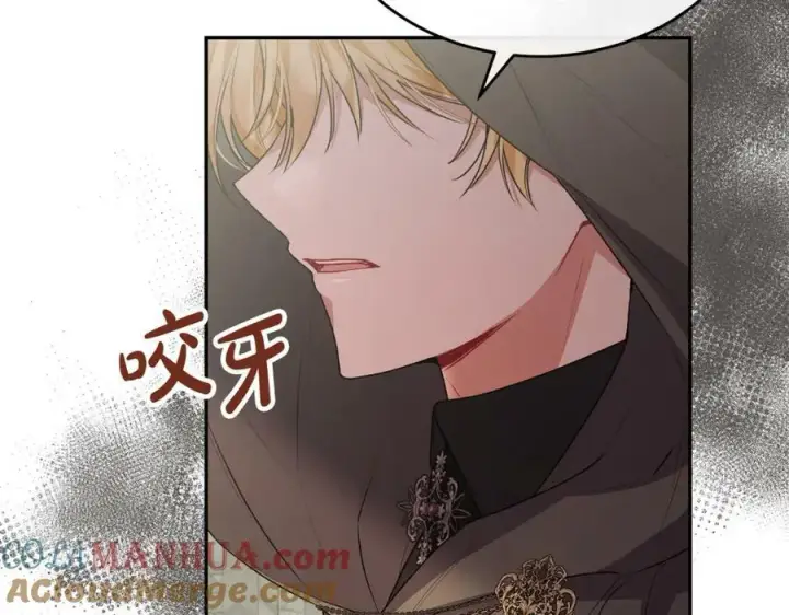 《真的女儿回来了》第47话 变色龙小姐图41