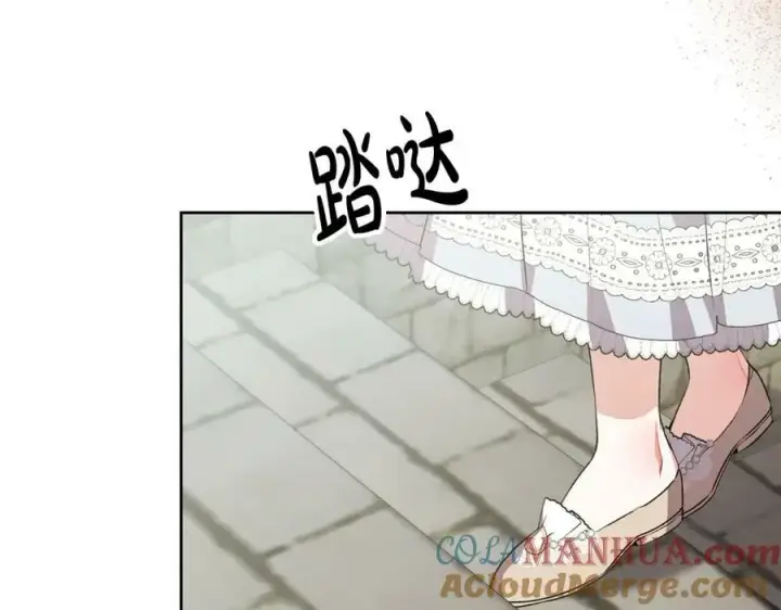 《真的女儿回来了》第47话 变色龙小姐图45