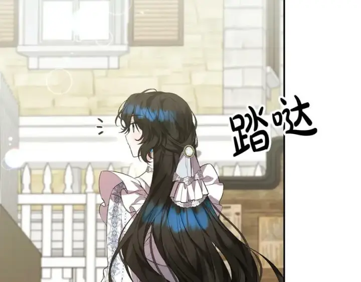 《真的女儿回来了》第47话 变色龙小姐图47
