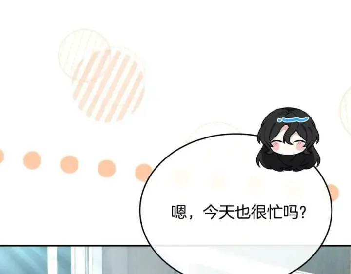 《真的女儿回来了》第47话 变色龙小姐图64