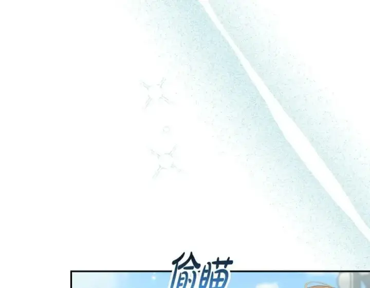 《真的女儿回来了》第47话 变色龙小姐图7