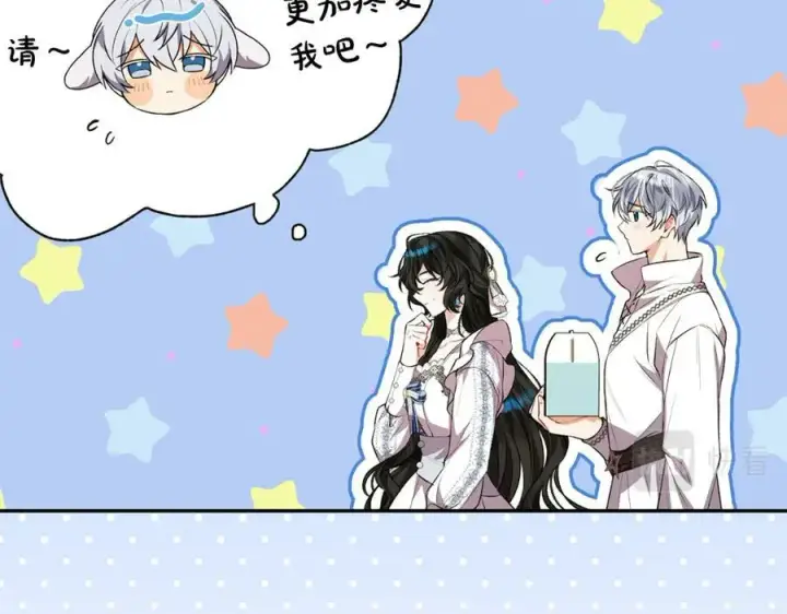 《真的女儿回来了》第47话 变色龙小姐图87