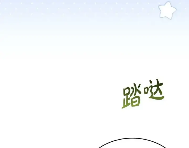 《真的女儿回来了》第47话 变色龙小姐图88