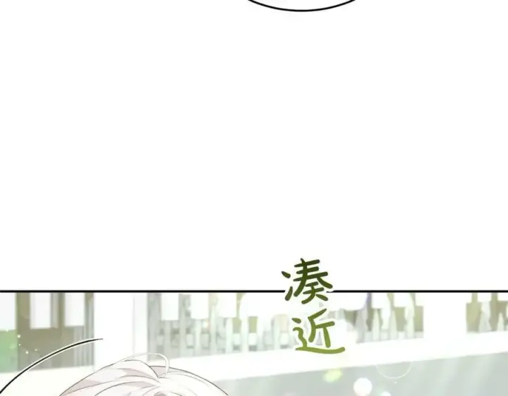 《真的女儿回来了》第47话 变色龙小姐图91