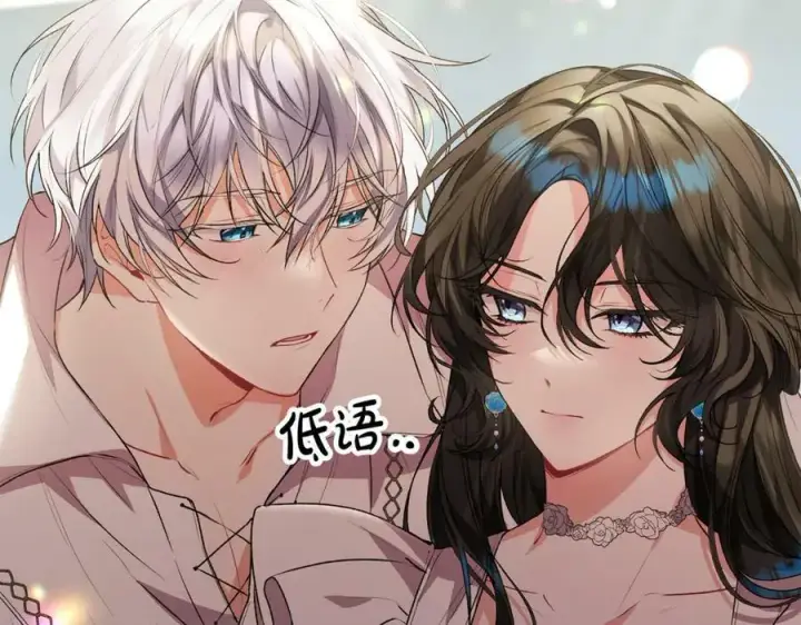 《真的女儿回来了》第47话 变色龙小姐图92