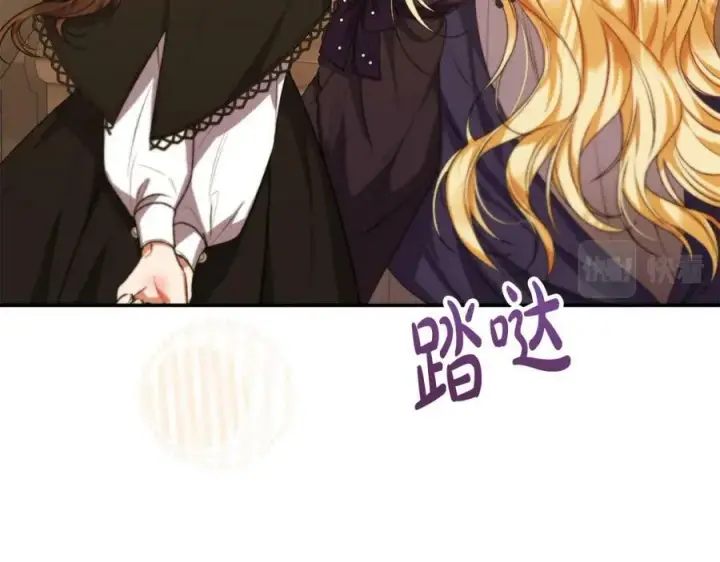 《真的女儿回来了》第48话 杀气图124
