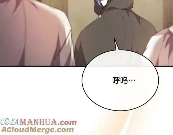 《真的女儿回来了》第48话 杀气图129