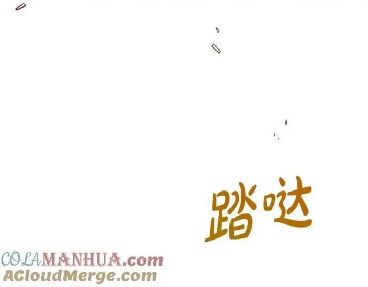 《真的女儿回来了》第48话 杀气图145