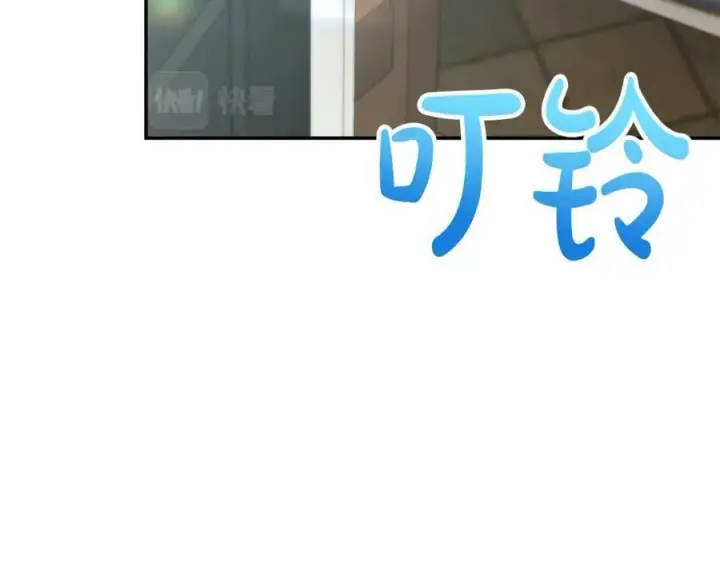 《真的女儿回来了》第48话 杀气图154