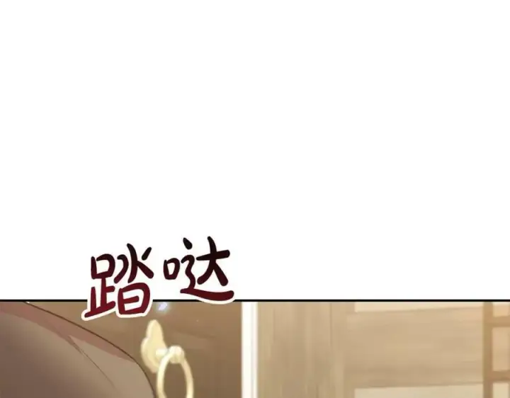 《真的女儿回来了》第48话 杀气图159