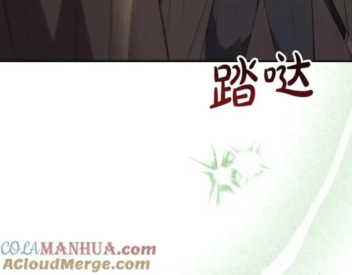 《真的女儿回来了》第48话 杀气图161