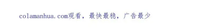 《真的女儿回来了》第48话 杀气图188