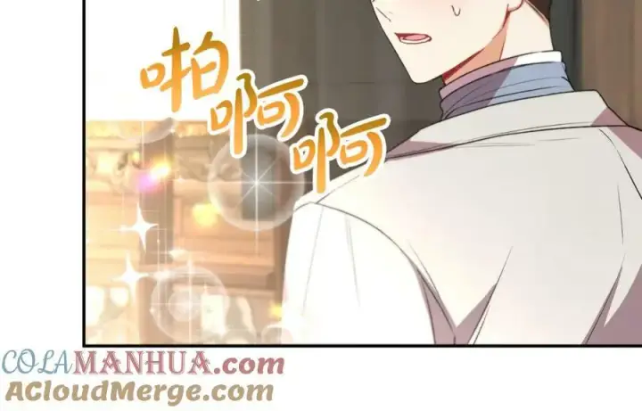 《真的女儿回来了》第48话 杀气图37