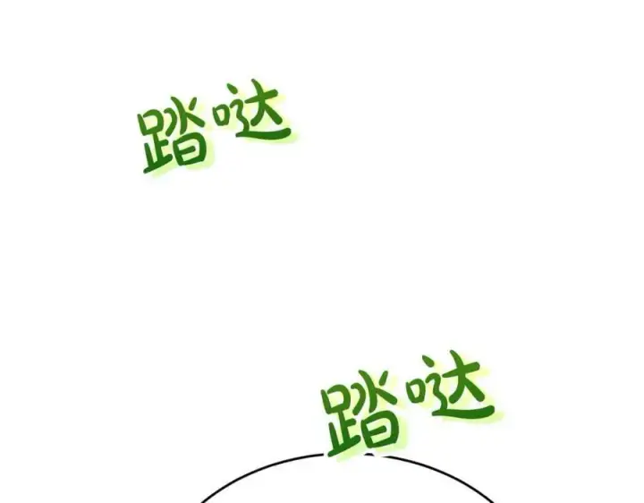 《真的女儿回来了》第48话 杀气图51