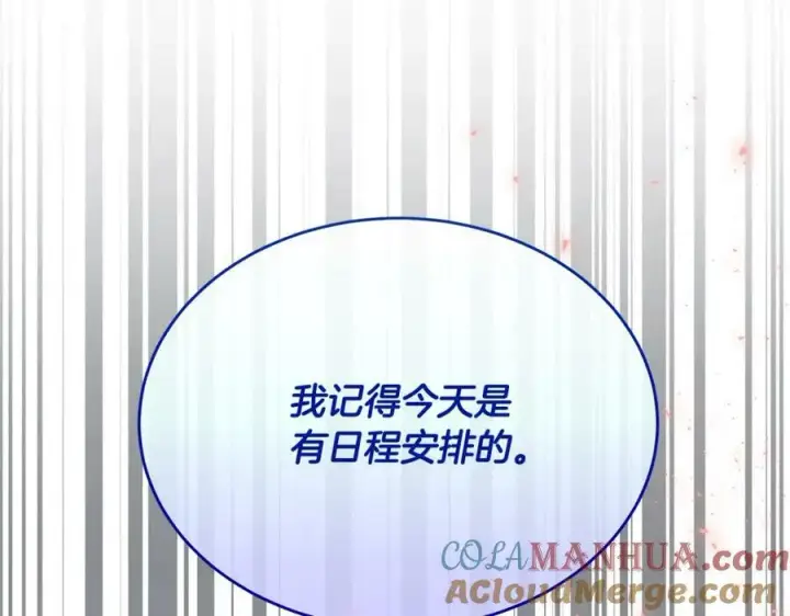 《真的女儿回来了》第48话 杀气图69