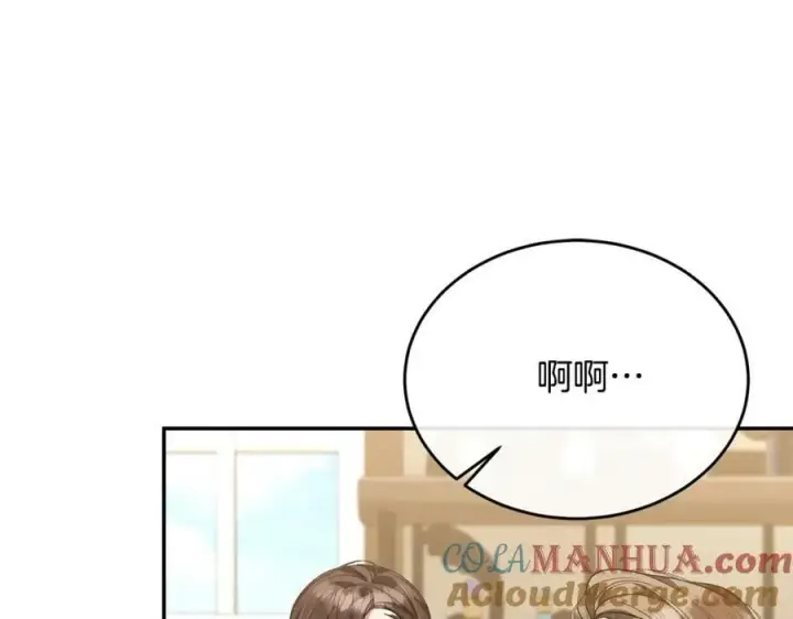 《真的女儿回来了》第48话 杀气图77