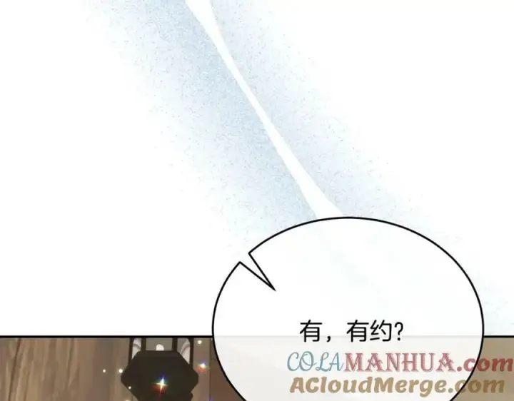 《真的女儿回来了》第48话 杀气图85