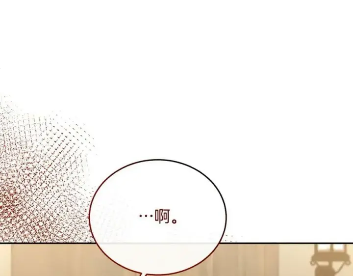 《真的女儿回来了》第48话 杀气图91
