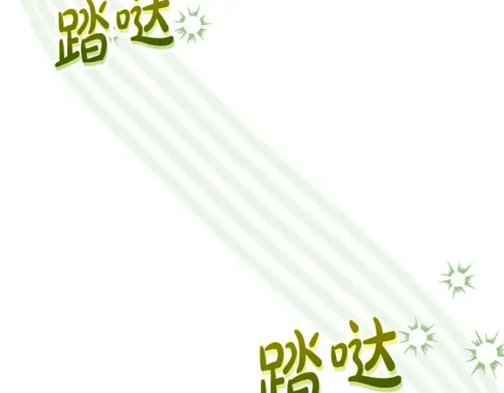 《真的女儿回来了》第48话 杀气图96