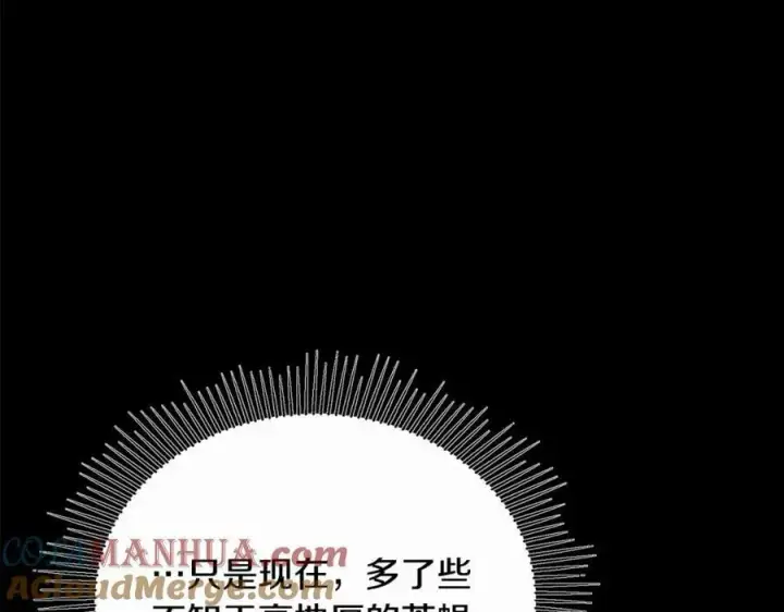 《真的女儿回来了》第49话 她才是珍宝图113
