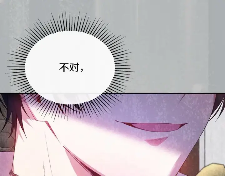 《真的女儿回来了》第49话 她才是珍宝图122