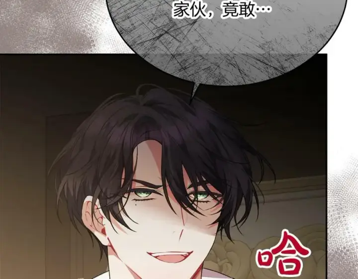 《真的女儿回来了》第49话 她才是珍宝图139