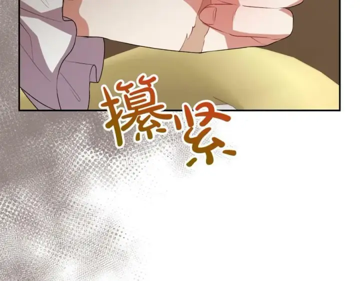 《真的女儿回来了》第49话 她才是珍宝图143