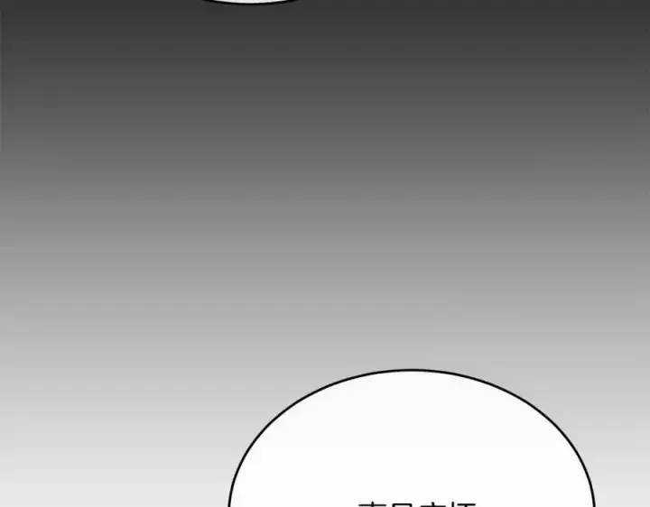 《真的女儿回来了》第49话 她才是珍宝图156