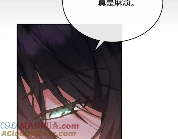 《真的女儿回来了》第49话 她才是珍宝图157