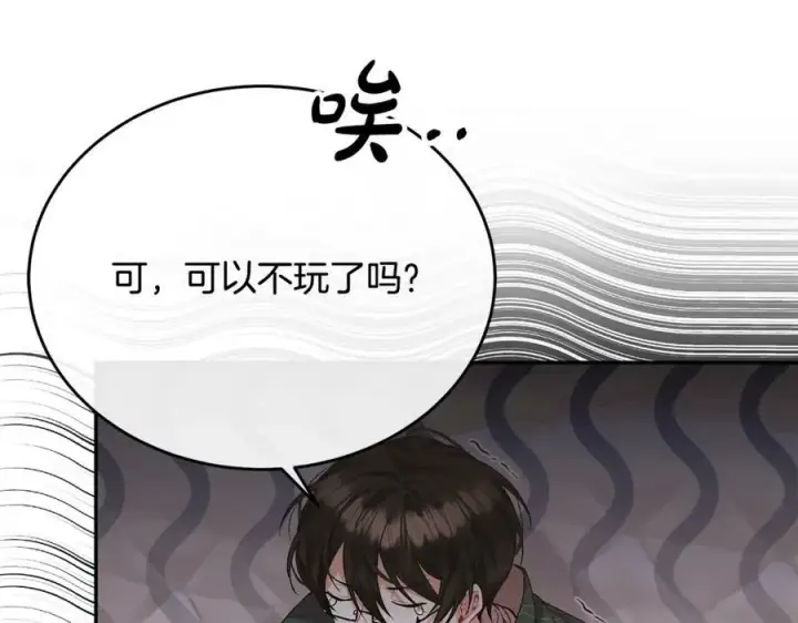 《真的女儿回来了》第49话 她才是珍宝图16