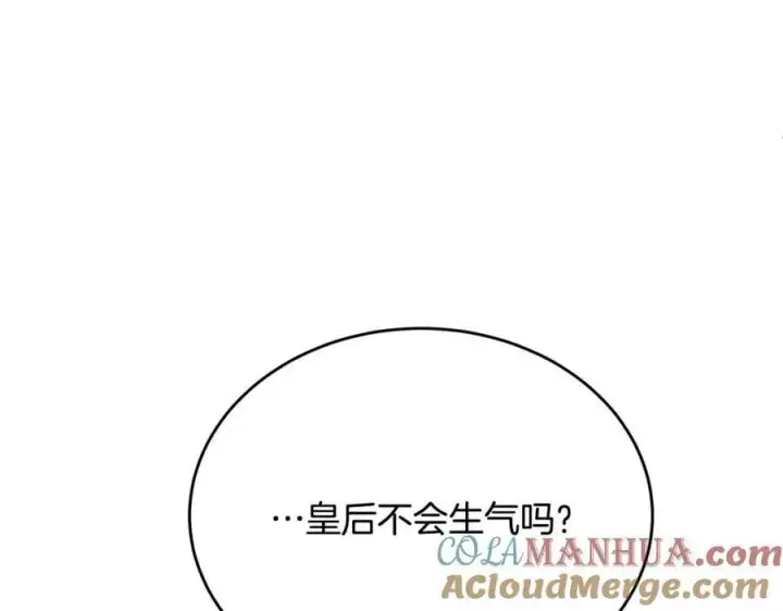《真的女儿回来了》第49话 她才是珍宝图165
