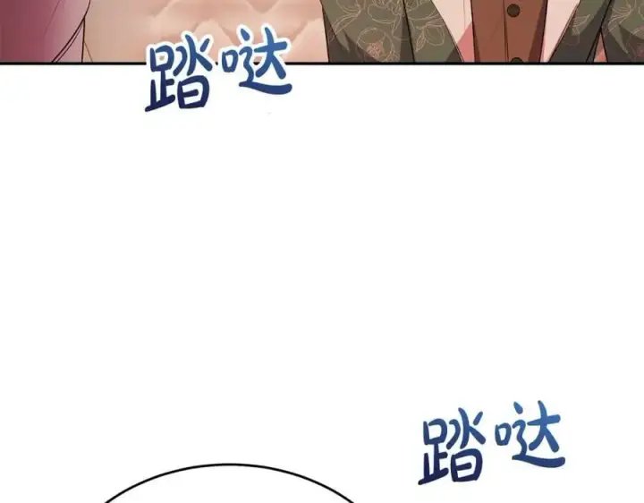 《真的女儿回来了》第49话 她才是珍宝图167