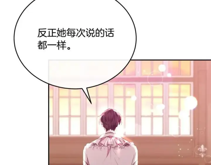 《真的女儿回来了》第49话 她才是珍宝图168