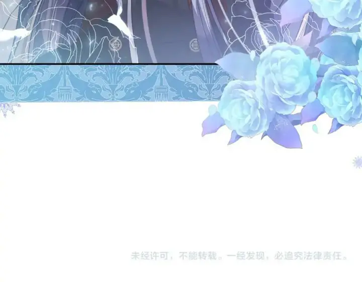 《真的女儿回来了》第49话 她才是珍宝图191