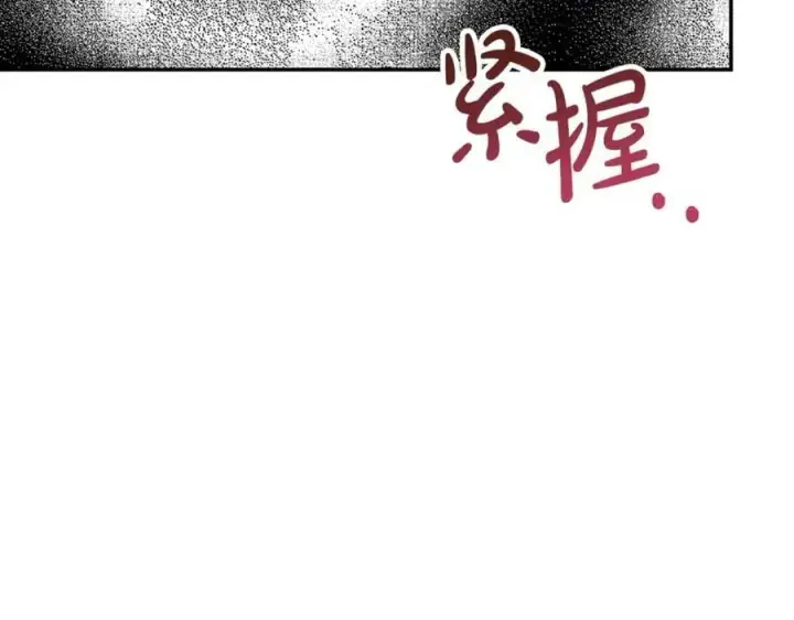 《真的女儿回来了》第49话 她才是珍宝图195